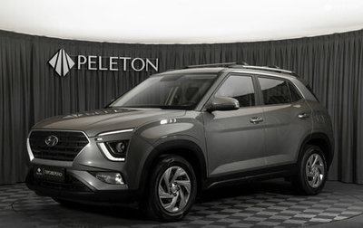 Hyundai Creta, 2021 год, 1 980 000 рублей, 1 фотография