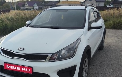 KIA Rio IV, 2019 год, 1 150 000 рублей, 1 фотография