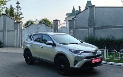 Toyota RAV4, 2019 год, 2 230 000 рублей, 1 фотография