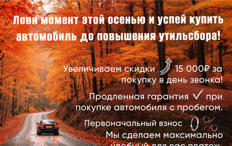 Skoda Roomster, 2011 год, 549 000 рублей, 2 фотография