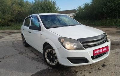 Opel Astra H, 2005 год, 275 000 рублей, 1 фотография