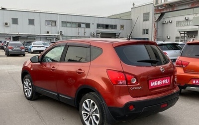 Nissan Qashqai, 2007 год, 720 000 рублей, 1 фотография