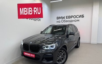 BMW X3, 2020 год, 3 900 000 рублей, 1 фотография