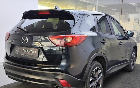 Mazda CX-5 II, 2016 год, 2 049 000 рублей, 6 фотография