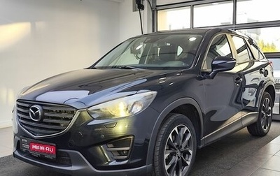Mazda CX-5 II, 2016 год, 2 049 000 рублей, 1 фотография