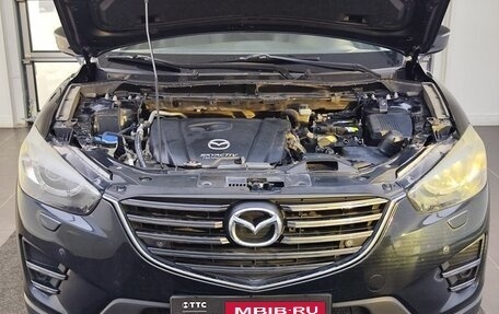 Mazda CX-5 II, 2016 год, 2 049 000 рублей, 11 фотография