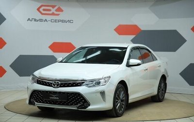 Toyota Camry, 2017 год, 2 350 000 рублей, 1 фотография