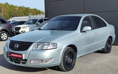 Nissan Almera Classic, 2006 год, 400 000 рублей, 1 фотография