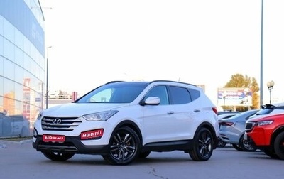 Hyundai Santa Fe III рестайлинг, 2012 год, 1 750 000 рублей, 1 фотография