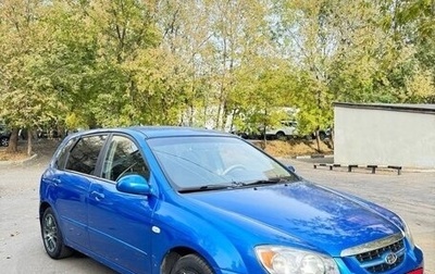 KIA Cerato I, 2006 год, 450 000 рублей, 1 фотография