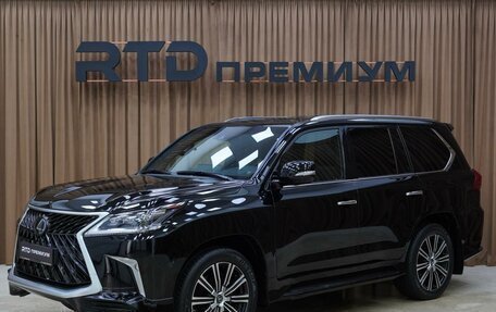 Lexus LX III, 2020 год, 11 400 000 рублей, 1 фотография