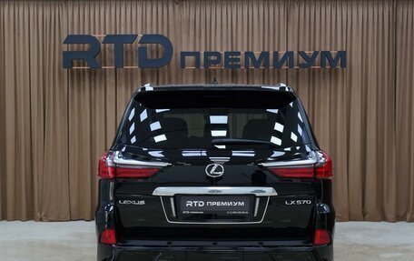 Lexus LX III, 2020 год, 11 400 000 рублей, 9 фотография