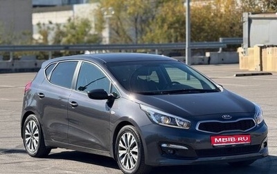 KIA cee'd III, 2018 год, 1 525 000 рублей, 1 фотография