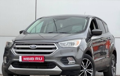 Ford Escape III, 2016 год, 1 549 999 рублей, 1 фотография