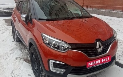Renault Kaptur I рестайлинг, 2016 год, 1 199 000 рублей, 1 фотография