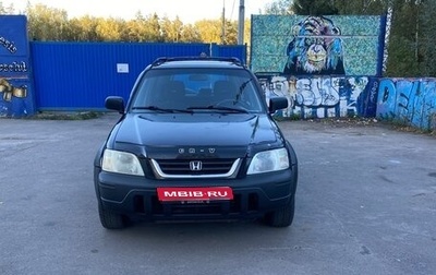 Honda CR-V IV, 2001 год, 420 000 рублей, 1 фотография