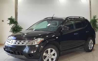 Nissan Murano, 2006 год, 620 000 рублей, 1 фотография