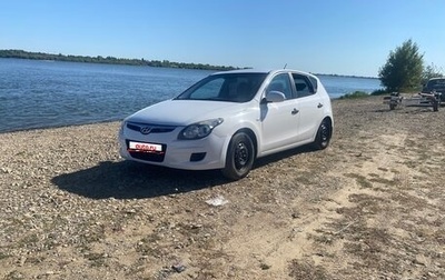 Hyundai i30 I, 2010 год, 600 000 рублей, 1 фотография