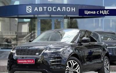 Land Rover Range Rover Evoque II, 2025 год, 5 890 000 рублей, 1 фотография