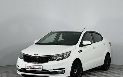 KIA Rio III рестайлинг, 2016 год, 980 000 рублей, 1 фотография