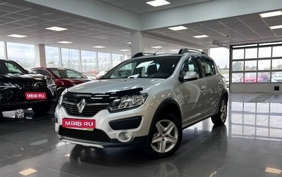 Renault Sandero II рестайлинг, 2017 год, 1 075 000 рублей, 1 фотография