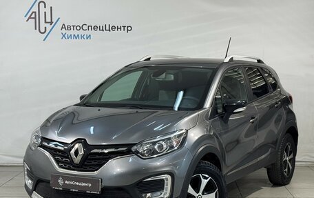 Renault Kaptur I рестайлинг, 2021 год, 1 499 800 рублей, 1 фотография