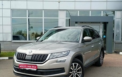 Skoda Kodiaq I, 2019 год, 2 449 000 рублей, 1 фотография