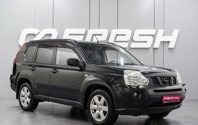 Nissan X-Trail, 2009 год, 1 029 000 рублей, 1 фотография