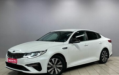 KIA Optima IV, 2019 год, 1 730 000 рублей, 1 фотография