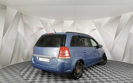 Opel Zafira B, 2008 год, 435 000 рублей, 2 фотография