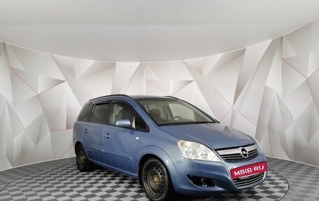 Opel Zafira B, 2008 год, 435 000 рублей, 3 фотография