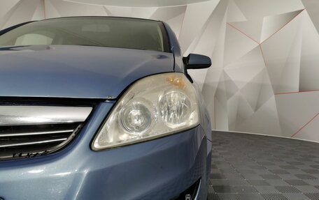 Opel Zafira B, 2008 год, 435 000 рублей, 10 фотография