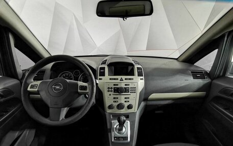 Opel Zafira B, 2008 год, 435 000 рублей, 14 фотография