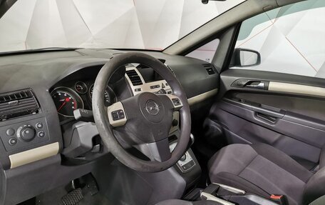 Opel Zafira B, 2008 год, 435 000 рублей, 19 фотография