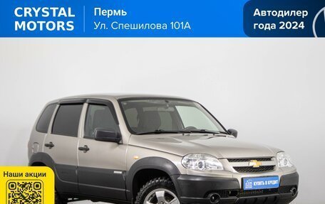 Chevrolet Niva I рестайлинг, 2016 год, 899 000 рублей, 2 фотография