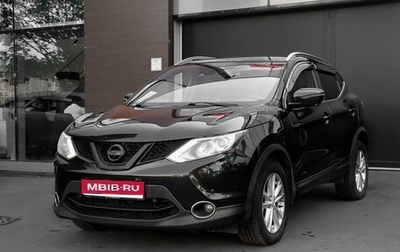 Nissan Qashqai, 2016 год, 1 470 000 рублей, 1 фотография