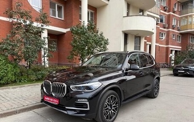 BMW X5, 2020 год, 7 900 000 рублей, 1 фотография