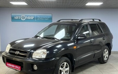 Hyundai Santa Fe Classic, 2009 год, 680 000 рублей, 1 фотография