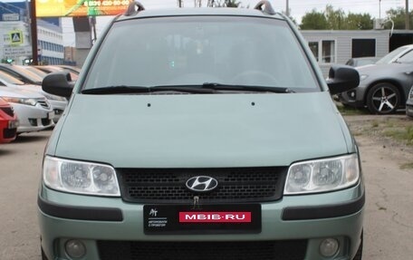 Hyundai Matrix I рестайлинг, 2007 год, 479 999 рублей, 2 фотография