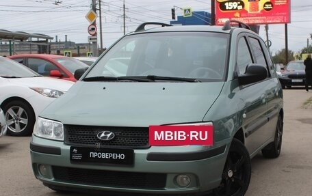 Hyundai Matrix I рестайлинг, 2007 год, 479 999 рублей, 3 фотография