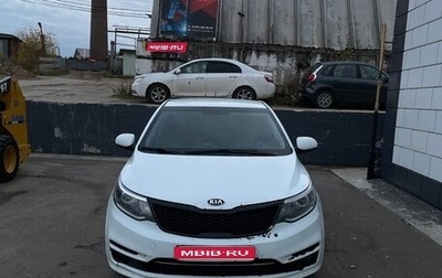 KIA Rio III рестайлинг, 2015 год, 770 000 рублей, 1 фотография