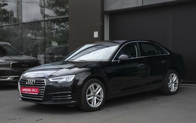 Audi A4, 2015 год, 1 937 000 рублей, 1 фотография