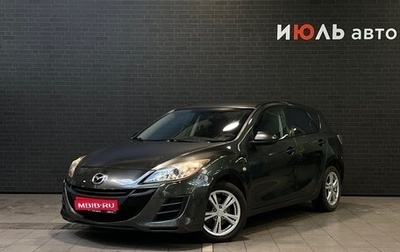 Mazda 3, 2010 год, 860 000 рублей, 1 фотография