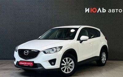 Mazda CX-5 II, 2014 год, 1 750 000 рублей, 1 фотография