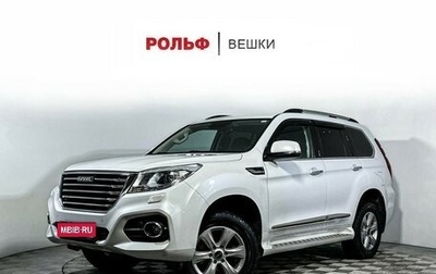 Haval H9 I рестайлинг, 2022 год, 2 997 000 рублей, 1 фотография