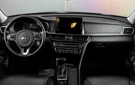 KIA Optima IV, 2017 год, 1 690 000 рублей, 11 фотография