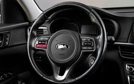 KIA Optima IV, 2017 год, 1 690 000 рублей, 13 фотография