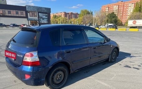 Honda Civic VII, 2005 год, 300 000 рублей, 9 фотография