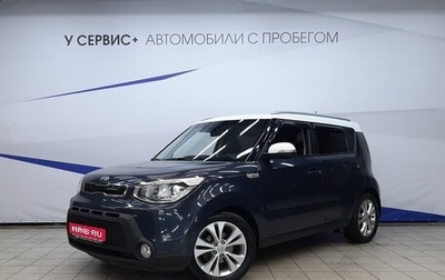 KIA Soul II рестайлинг, 2015 год, 1 150 000 рублей, 1 фотография