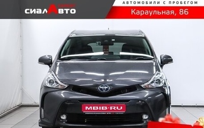 Toyota Prius Alpha I (ZVW40/41), 2018 год, 1 800 000 рублей, 1 фотография